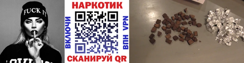 Цена Шацк Псилоцибиновые грибы КЕТАМИН Гашиш МАРИХУАНА А ПВП