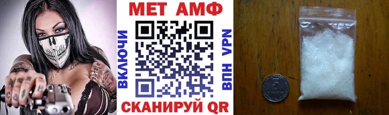 АМФ 98%  купить  цена  Шацк 
