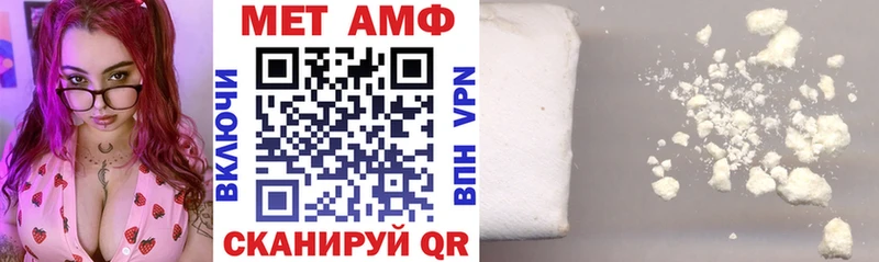 АМФ 98% Шацк