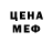 Метадон мёд Wabe Bongus