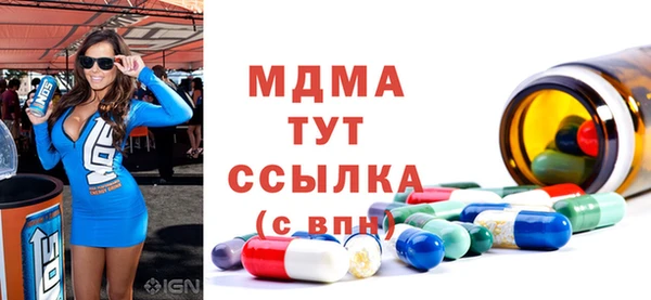 скорость mdpv Алексеевка