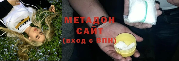 MDMA Premium VHQ Алексин