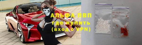 MDMA Premium VHQ Алексин