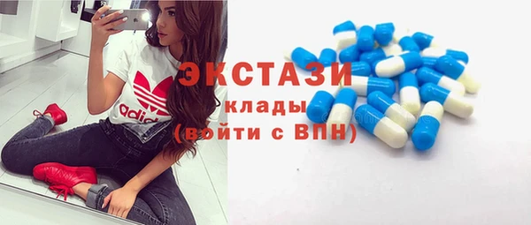скорость mdpv Алексеевка