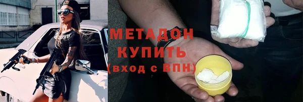 MDMA Premium VHQ Алексин