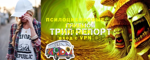 мяу мяу кристалл Заволжье