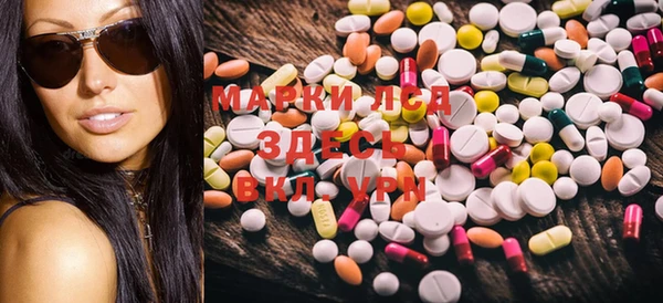 MDMA Premium VHQ Алексин