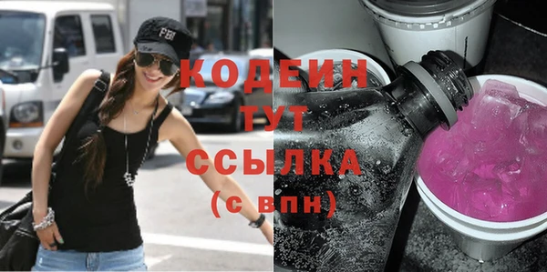 мяу мяу кристалл Заводоуковск