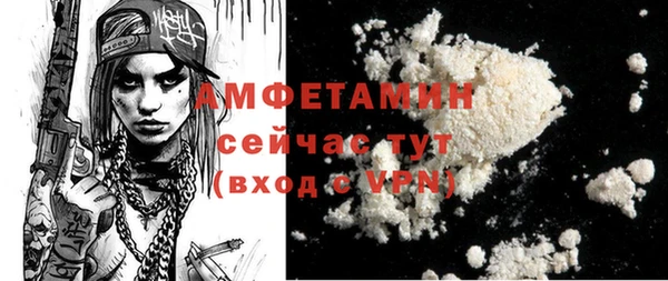 MDMA Premium VHQ Алексин