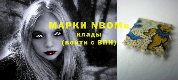 MDMA Premium VHQ Алексин