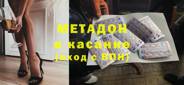 MDMA Premium VHQ Алексин