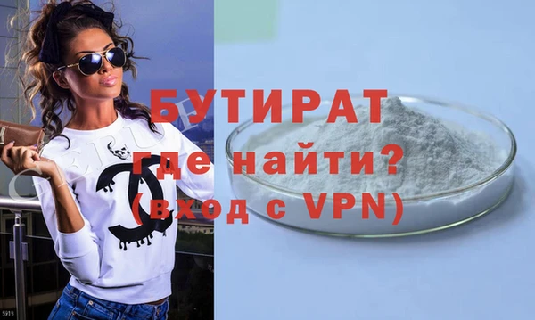 крисы Абинск