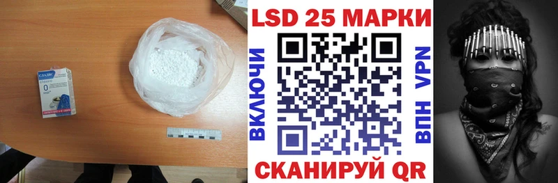 Лсд 25 экстази ecstasy  площадка телеграм  Шацк  купить  сайты 