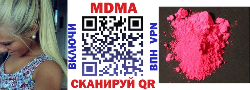 МДМА VHQ  Шацк 