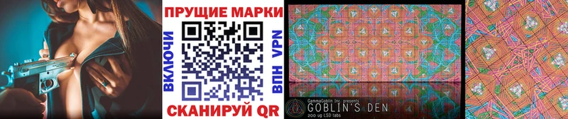 mega ТОР  shop состав  Марки N-bome 1,8мг  Шацк 