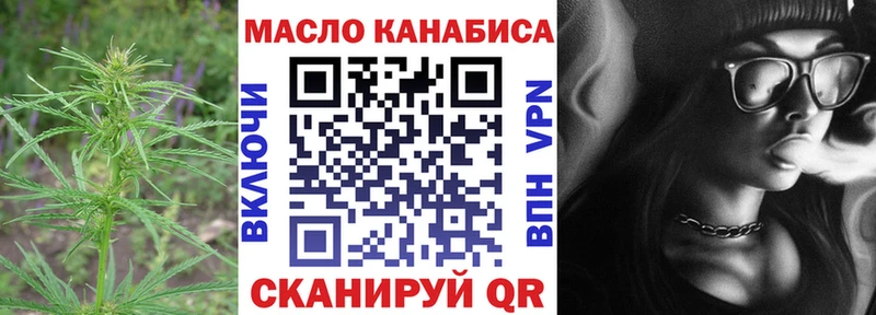 площадка формула  мега маркетплейс  Шацк  Дистиллят ТГК гашишное масло 